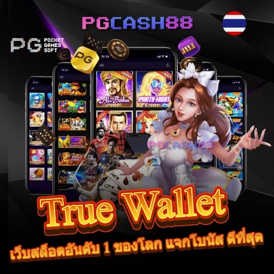 zeed wallet